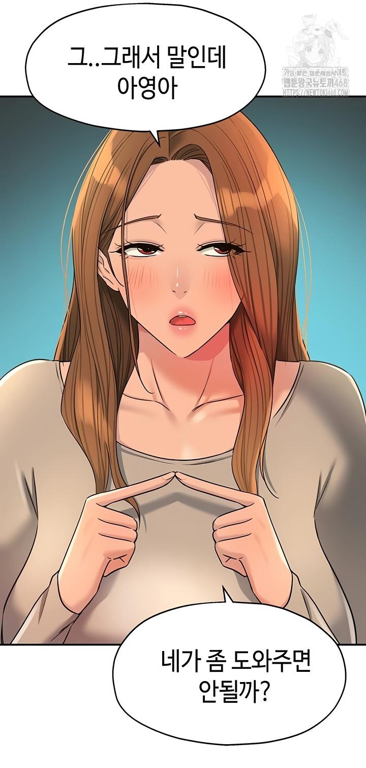 HOT  The Shop of Pleasure Page 13 - MangaHe