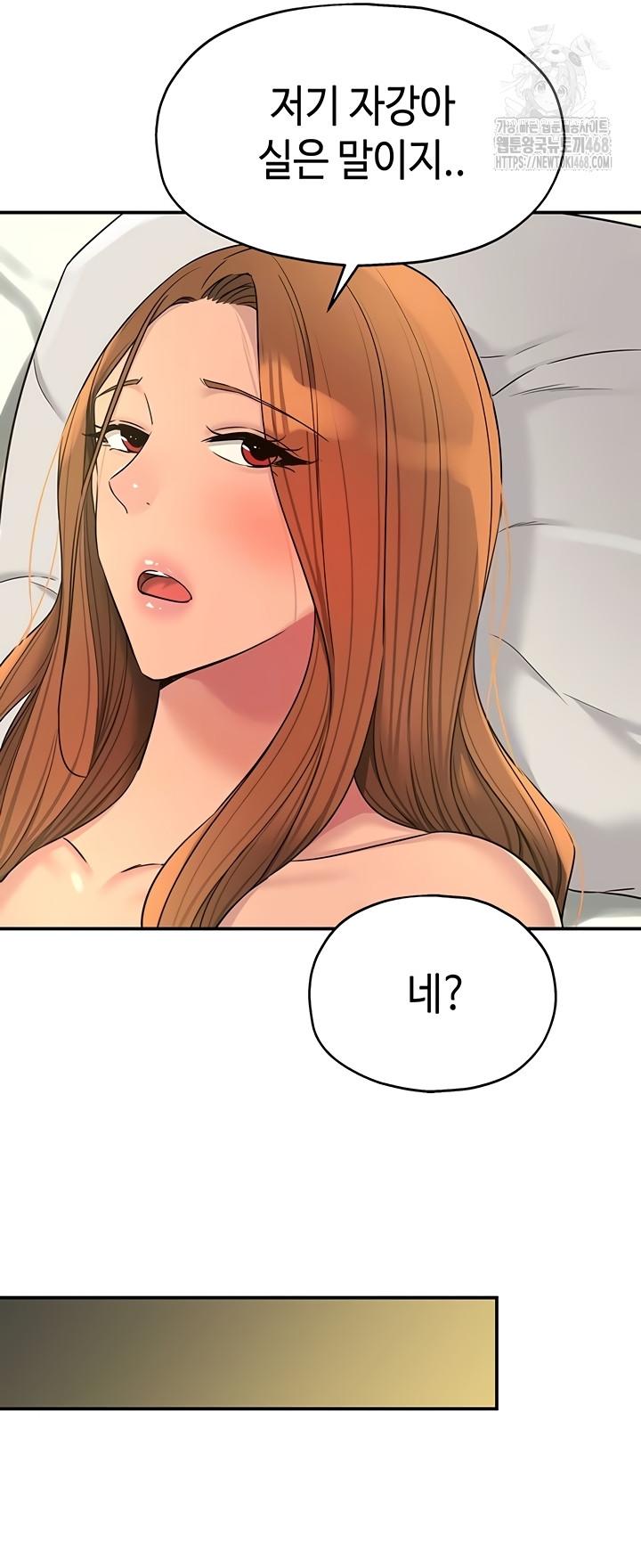 HOT  The Shop of Pleasure Page 18 - MangaHe