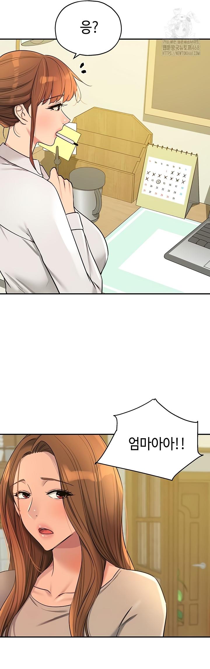 HOT  The Shop of Pleasure Page 3 - MangaHe