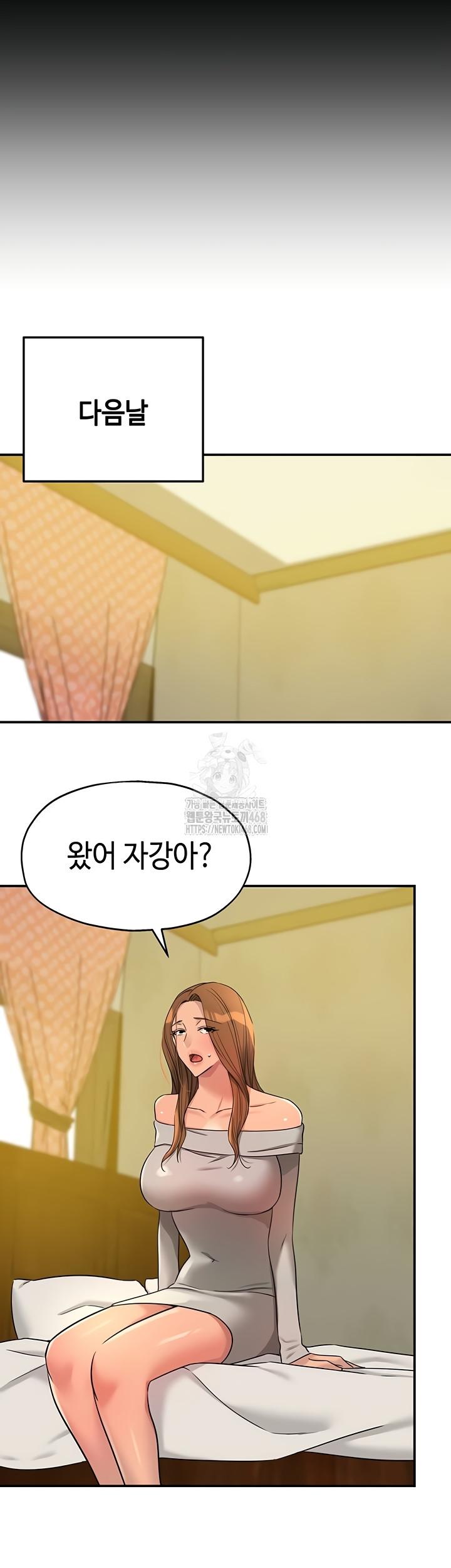 HOT  The Shop of Pleasure Page 22 - MangaHe