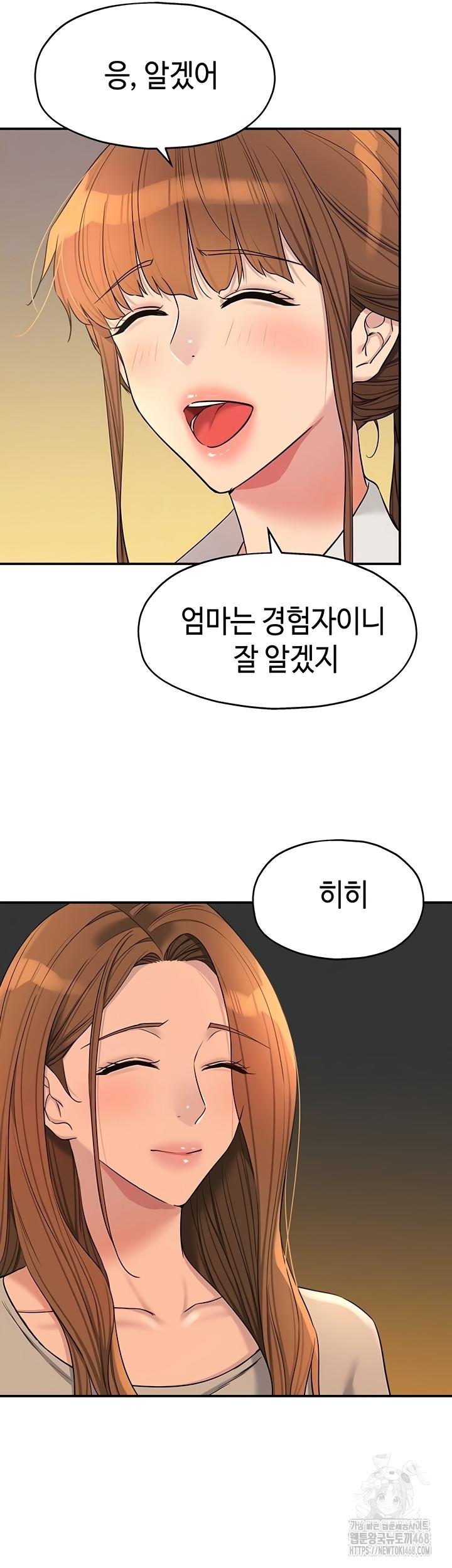 HOT  The Shop of Pleasure Page 7 - MangaHe