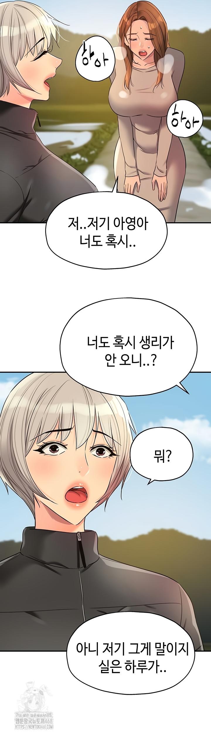 HOT  The Shop of Pleasure Page 9 - MangaHe