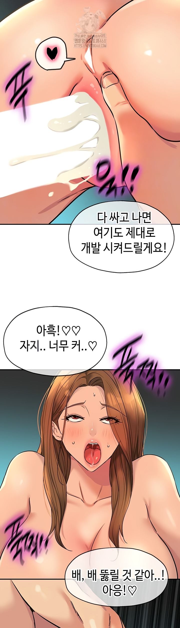 HOT  The Shop of Pleasure Page 12 - MangaHe