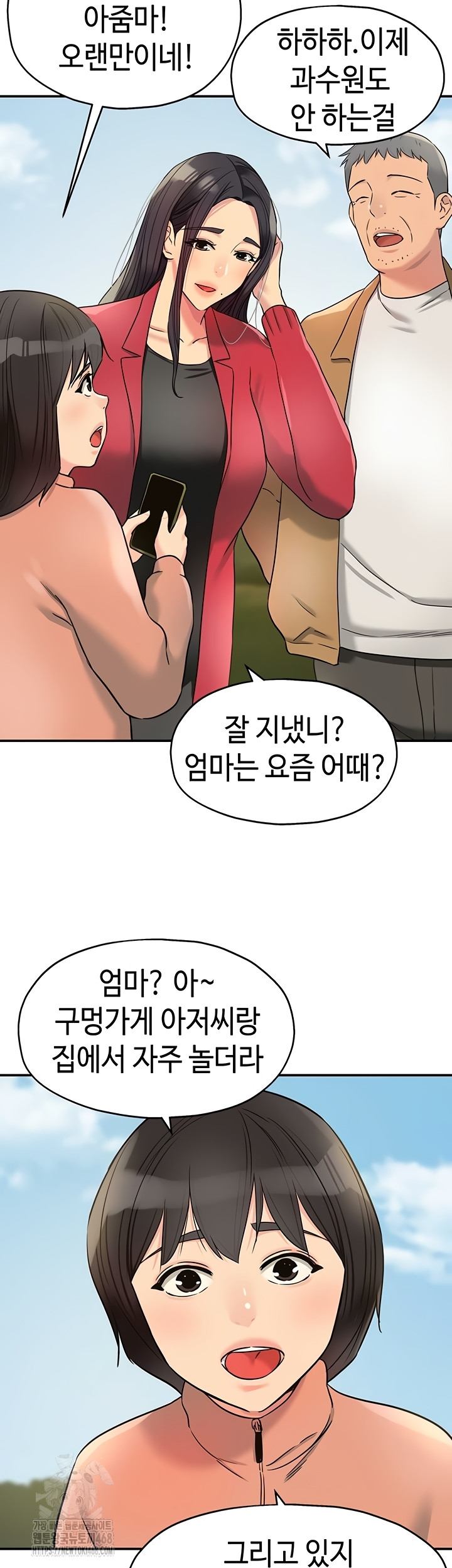 HOT  The Shop of Pleasure Page 26 - MangaHe