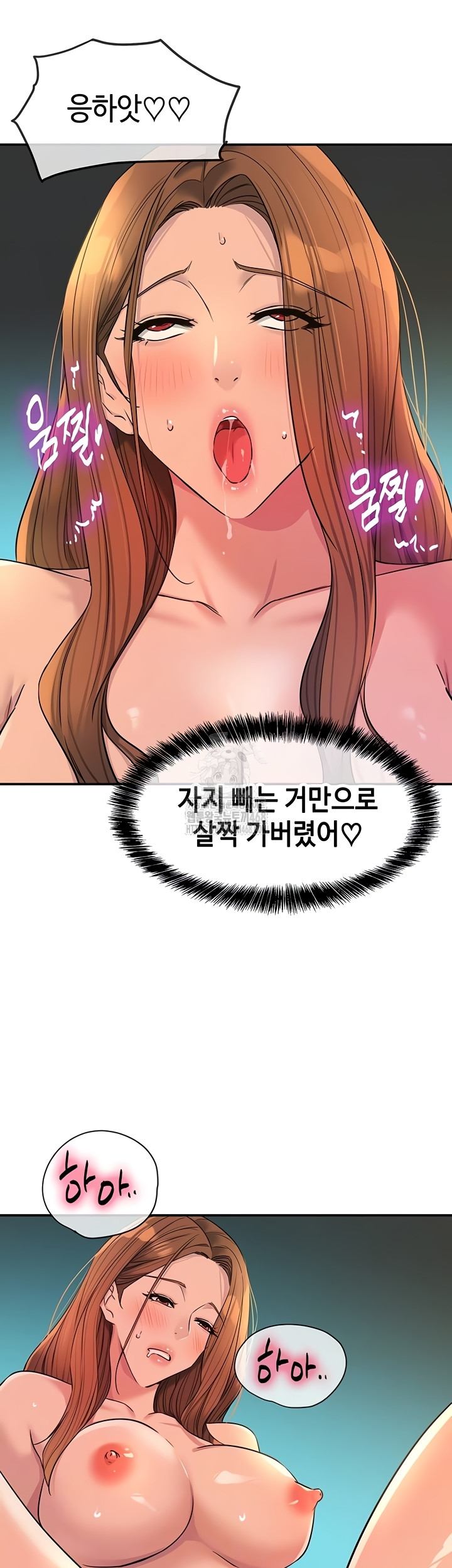 HOT  The Shop of Pleasure Page 5 - MangaHe