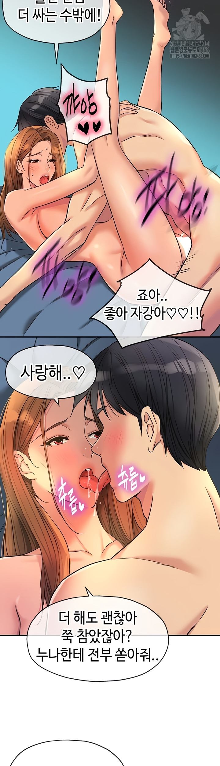 HOT  The Shop of Pleasure Page 7 - MangaHe