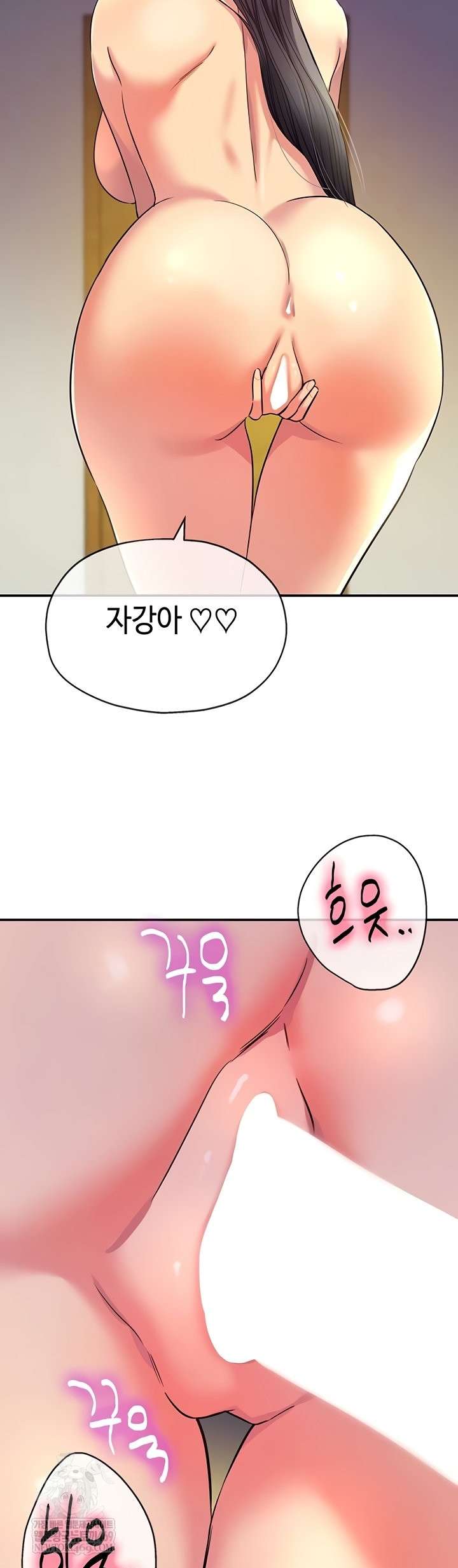 HOT  The Shop of Pleasure Page 15 - MangaHe