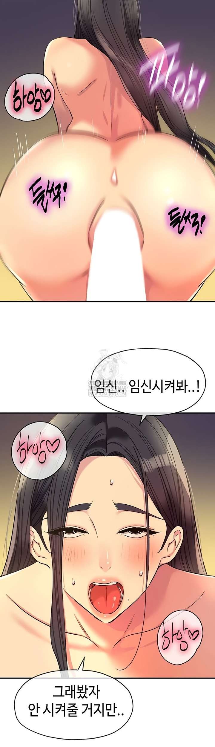 HOT  The Shop of Pleasure Page 17 - MangaHe