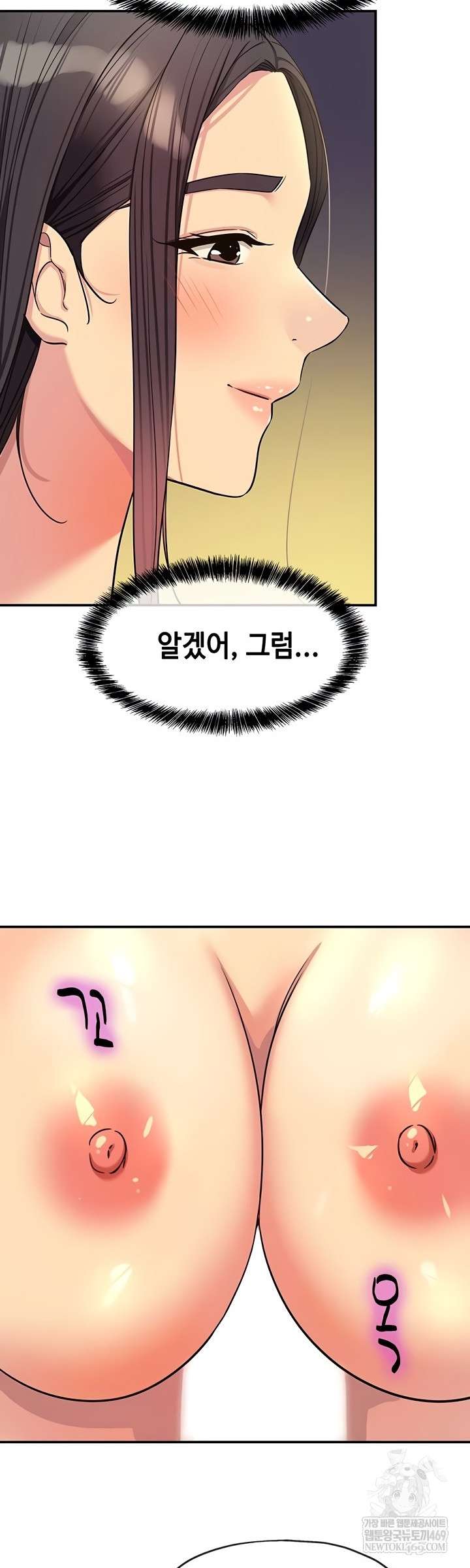 HOT  The Shop of Pleasure Page 3 - MangaHe
