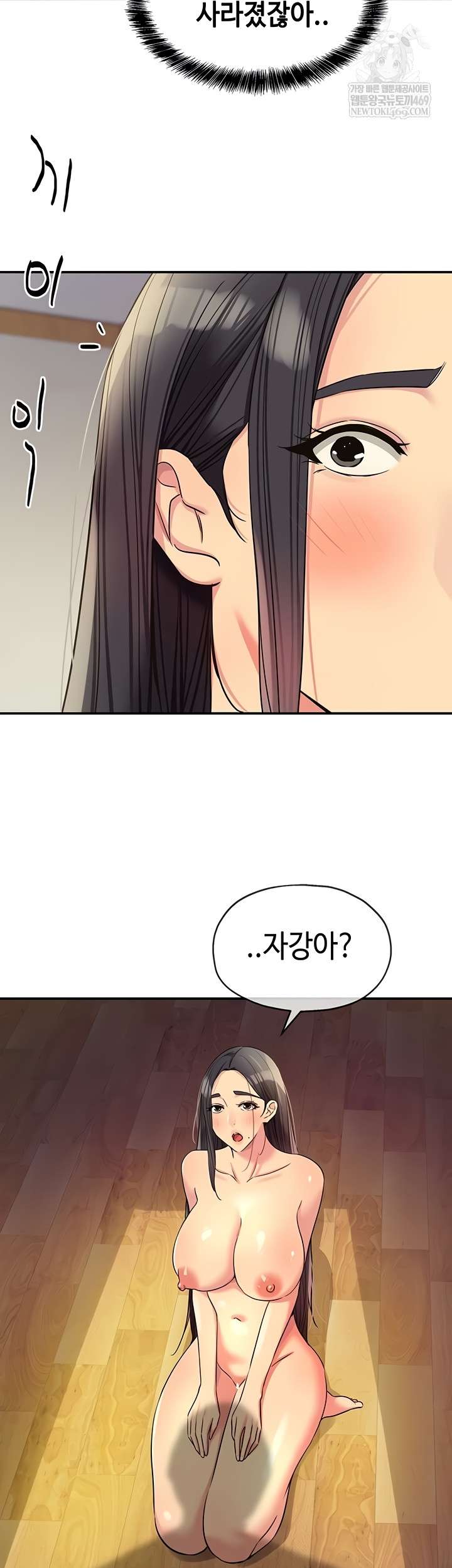 HOT  The Shop of Pleasure Page 24 - MangaHe
