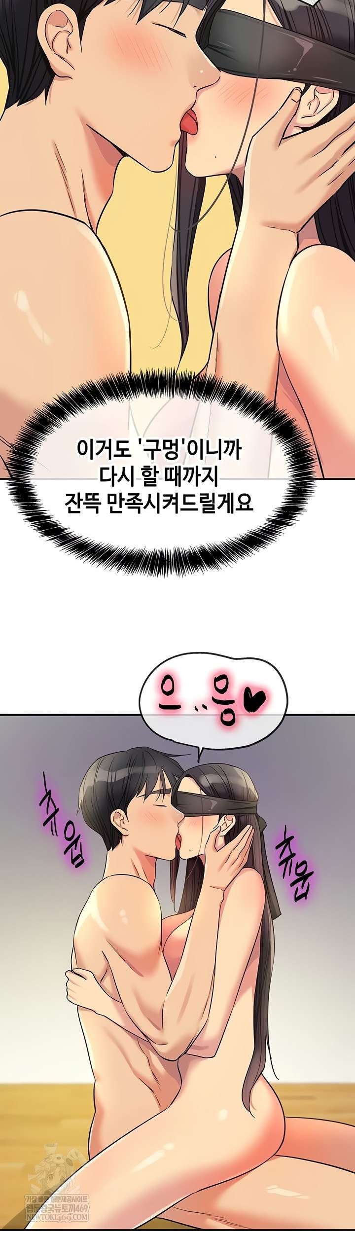 HOT  The Shop of Pleasure Page 26 - MangaHe