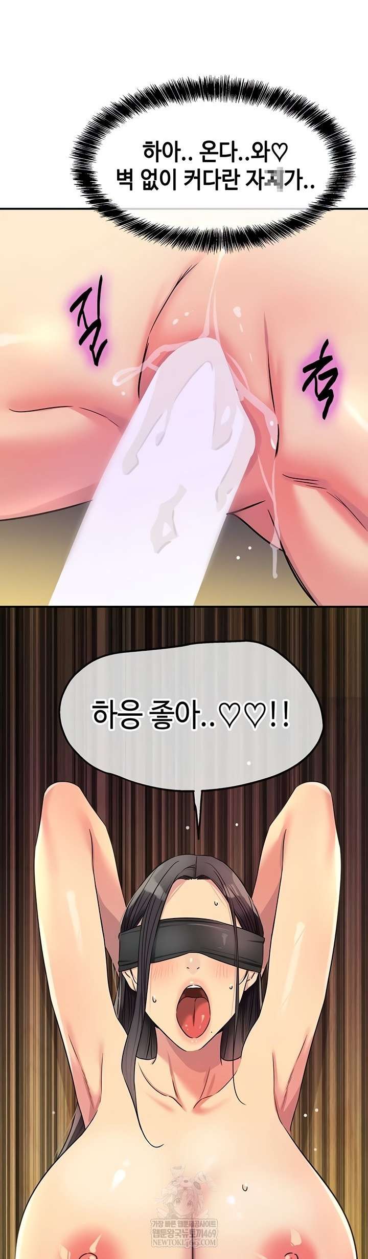 HOT  The Shop of Pleasure Page 27 - MangaHe