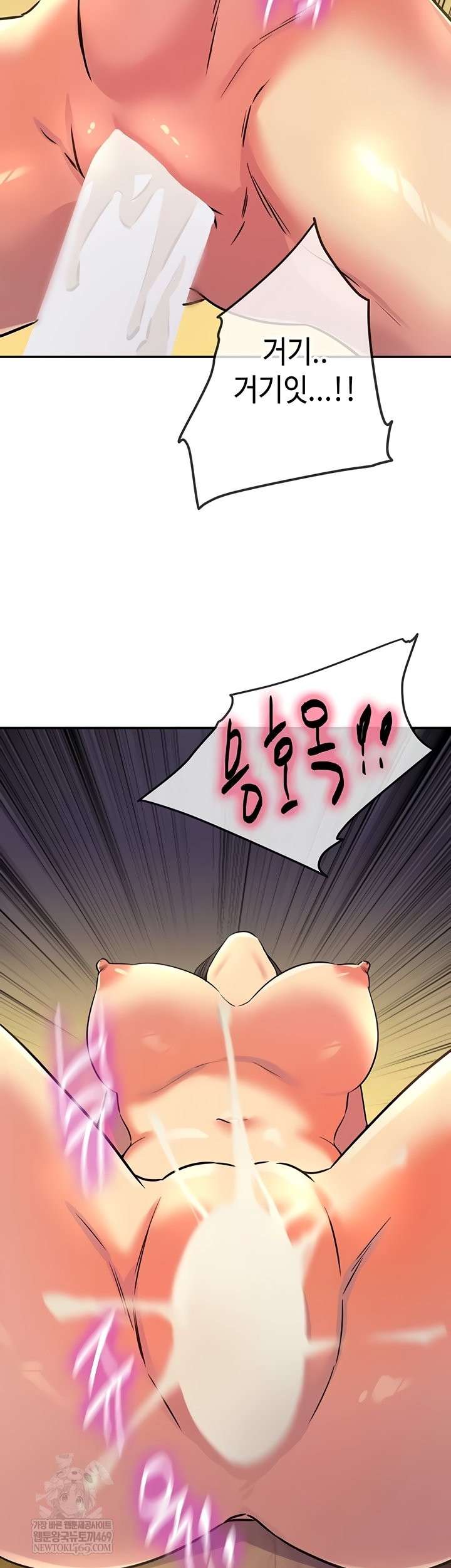 HOT  The Shop of Pleasure Page 33 - MangaHe