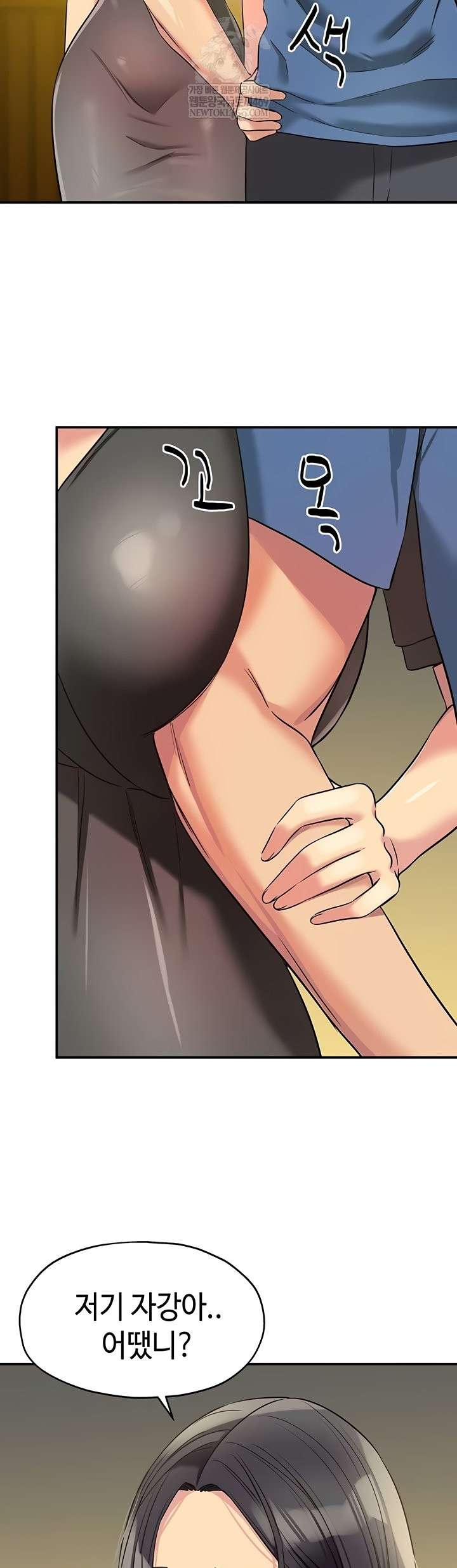 HOT  The Shop of Pleasure Page 36 - MangaHe