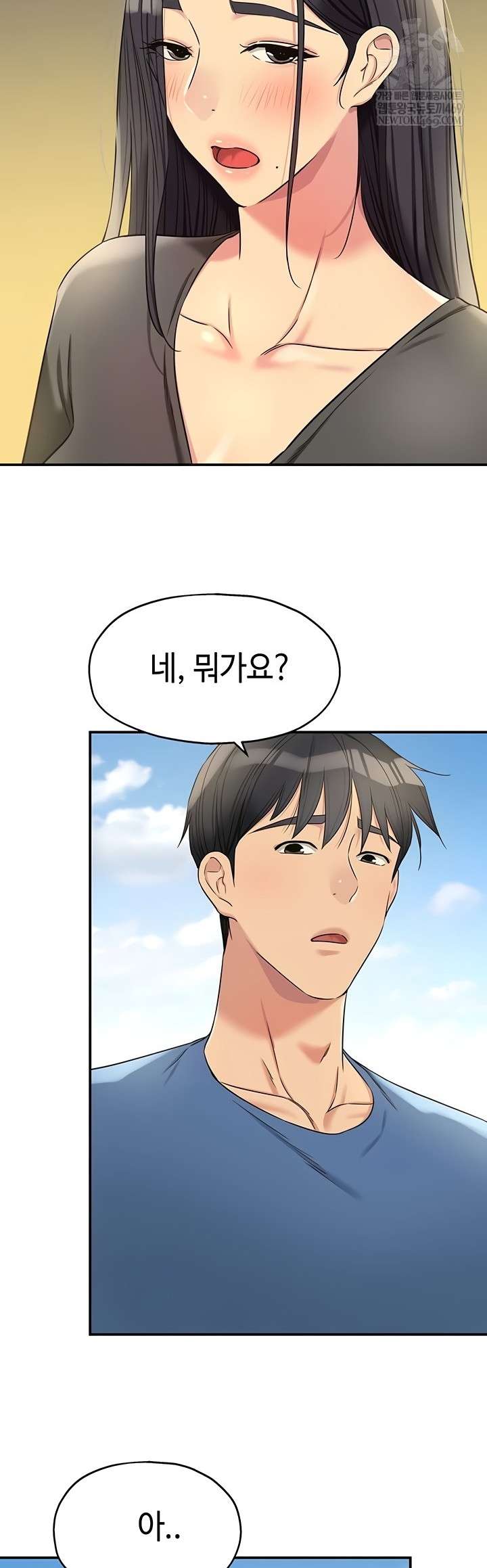 HOT  The Shop of Pleasure Page 37 - MangaHe