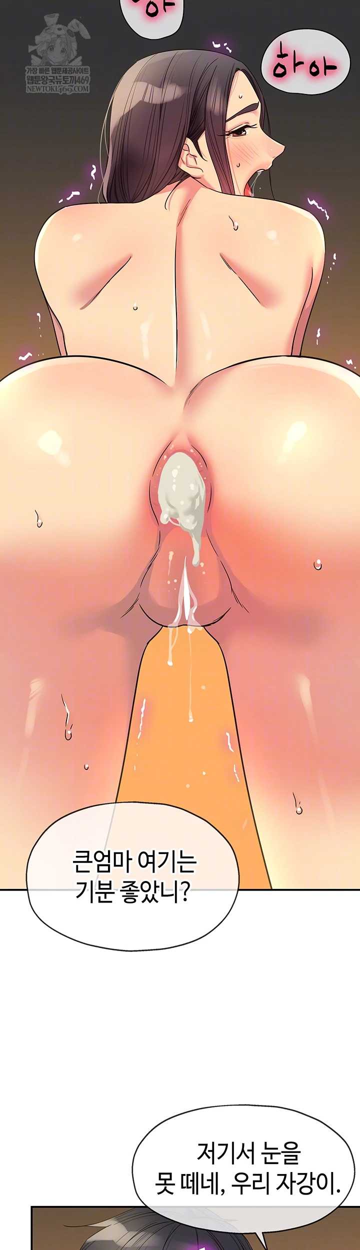 HOT  The Shop of Pleasure Page 15 - MangaHe