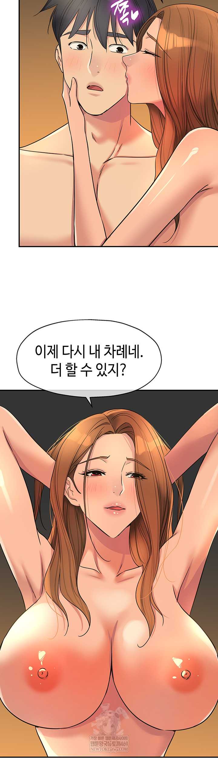 HOT  The Shop of Pleasure Page 16 - MangaHe