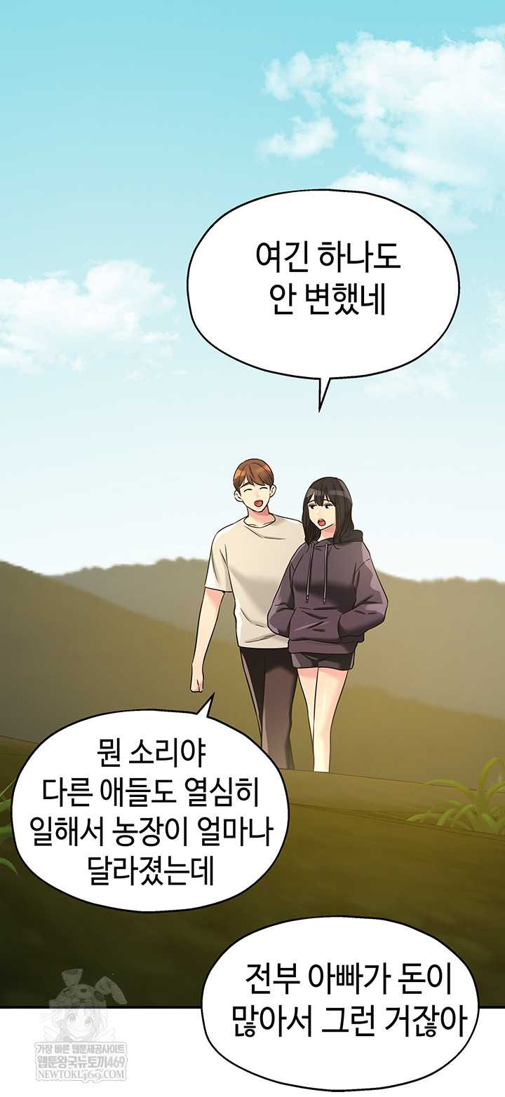 HOT  The Shop of Pleasure Page 37 - MangaHe