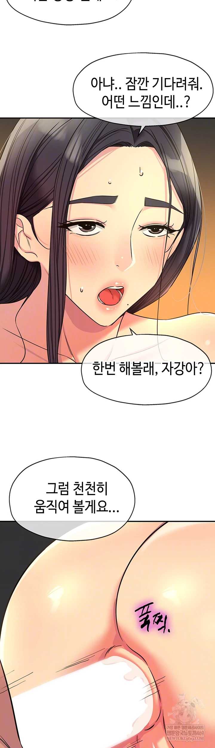 HOT  The Shop of Pleasure Page 9 - MangaHe