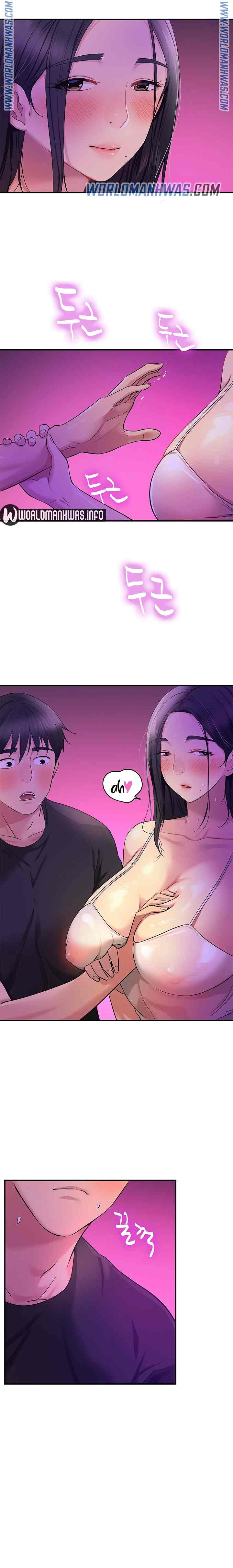 HOT  The Shop of Pleasure Page 22 - MangaHe