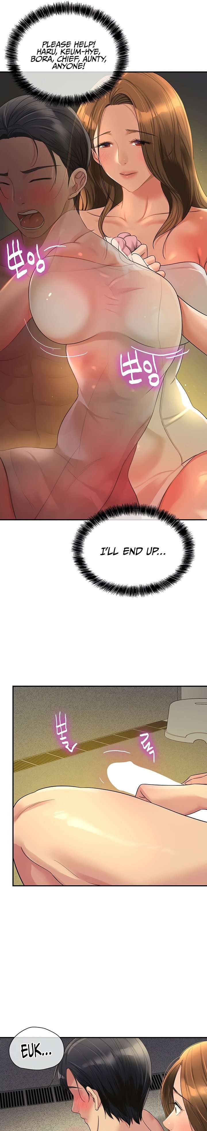 HOT  The Shop of Pleasure Page 11 - MangaHe