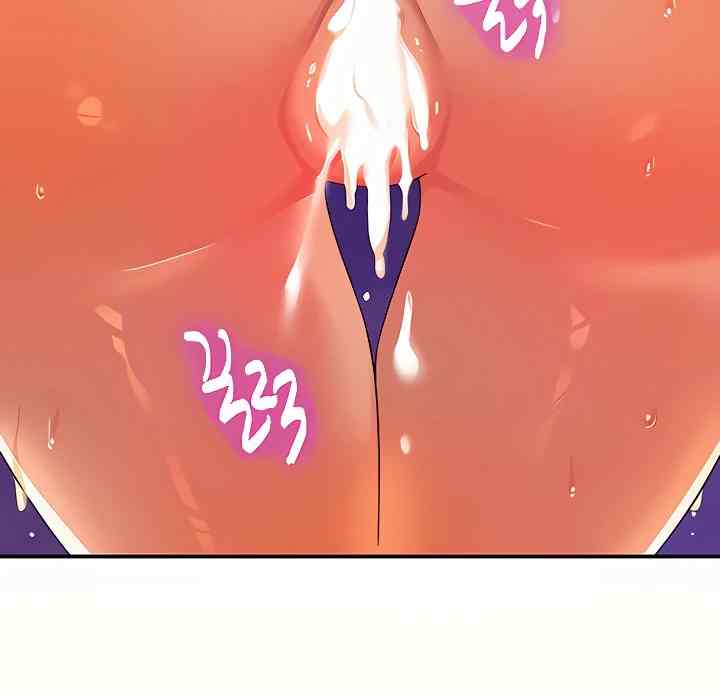 HOT  The Shop of Pleasure Page 144 - MangaHe