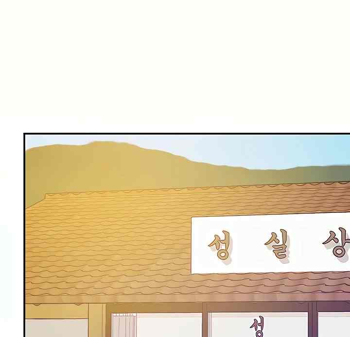 HOT  The Shop of Pleasure Page 32 - MangaHe