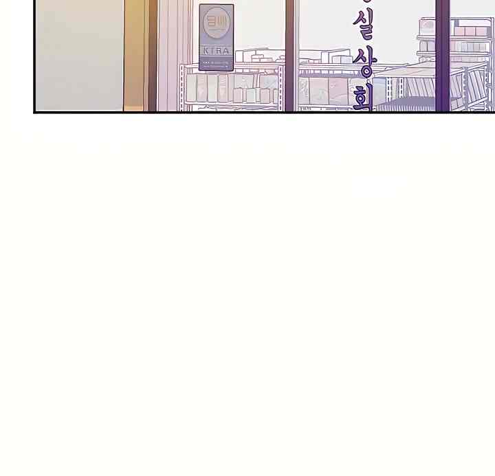 HOT  The Shop of Pleasure Page 33 - MangaHe