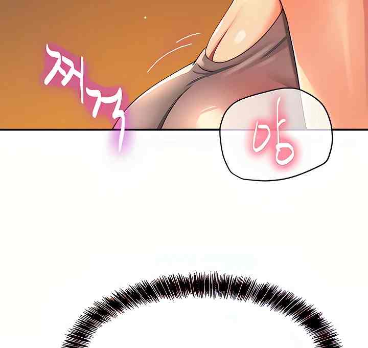 HOT  The Shop of Pleasure Page 47 - MangaHe