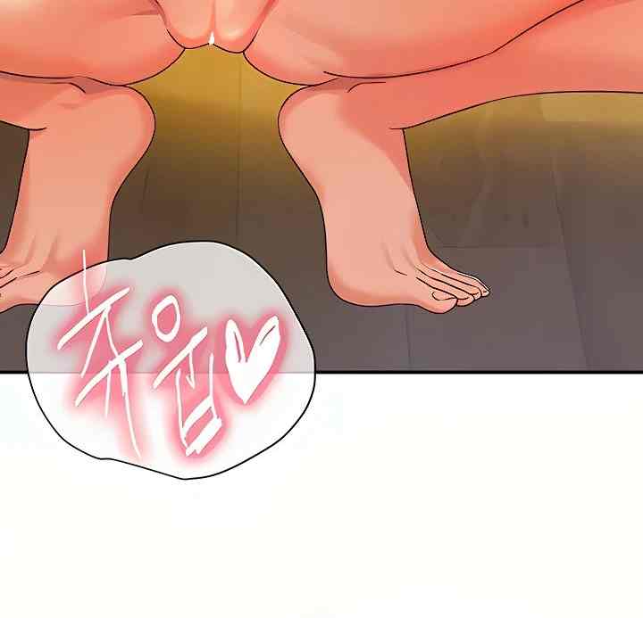 HOT  The Shop of Pleasure Page 93 - MangaHe