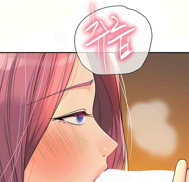HOT  The Shop of Pleasure Page 94 - MangaHe