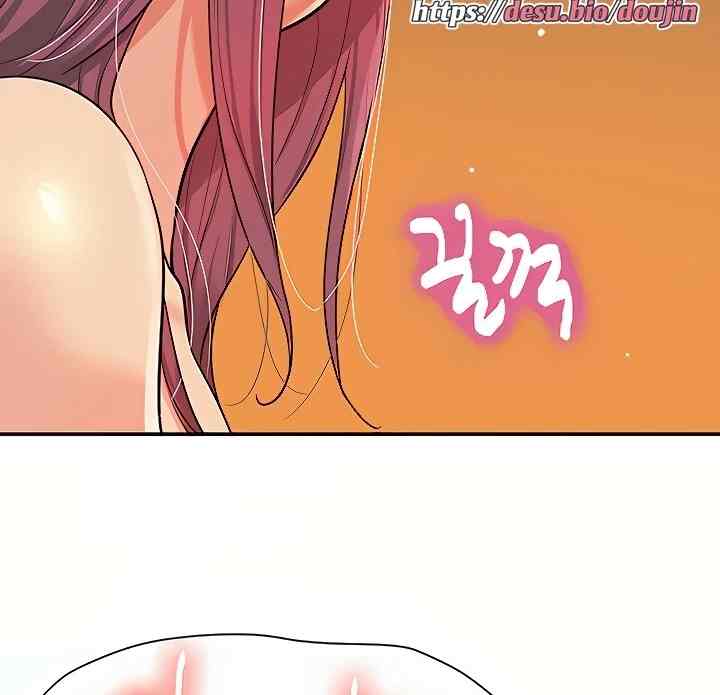 HOT  The Shop of Pleasure Page 100 - MangaHe