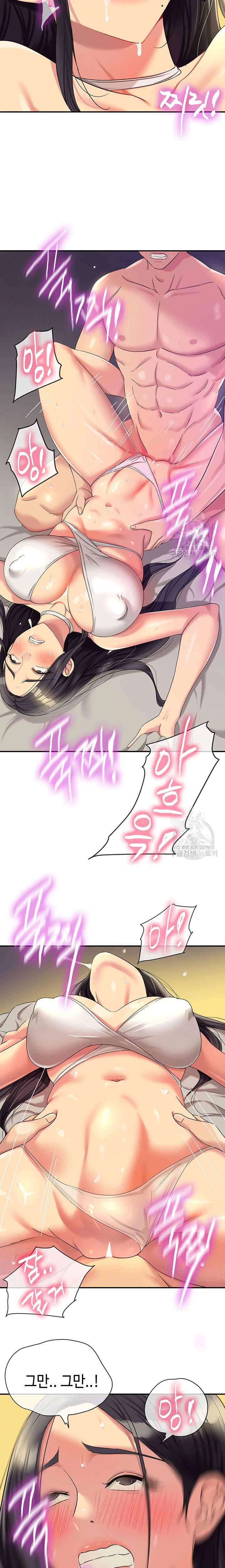 HOT  The Shop of Pleasure Page 14 - MangaHe