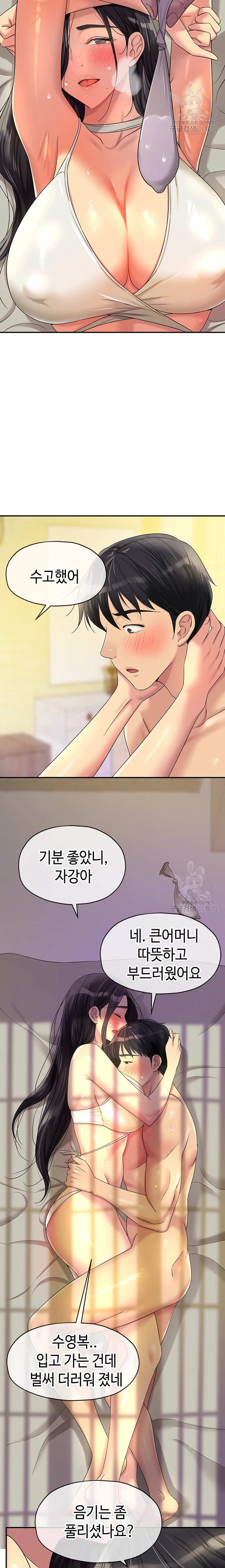 HOT  The Shop of Pleasure Page 17 - MangaHe