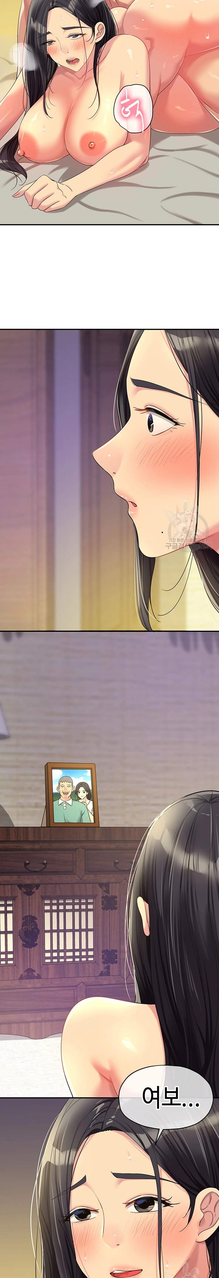 HOT  The Shop of Pleasure Page 13 - MangaHe