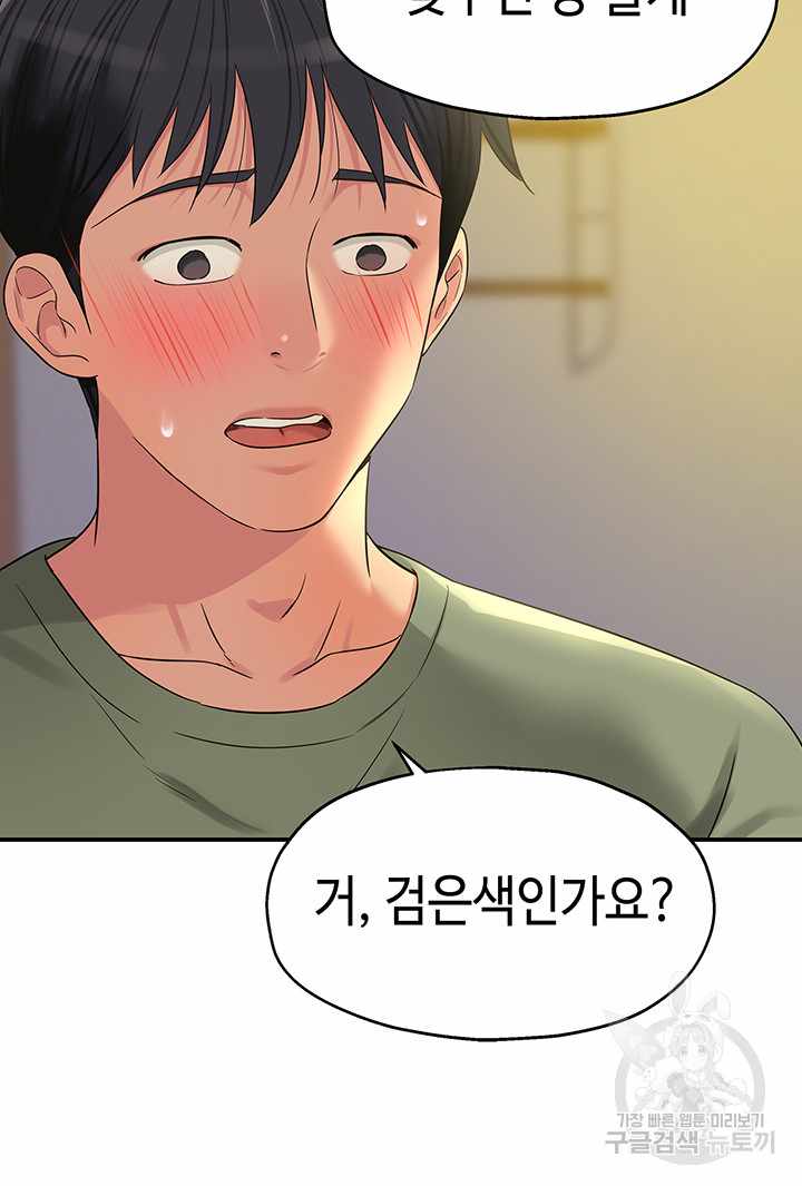 HOT  The Shop of Pleasure Page 35 - MangaHe