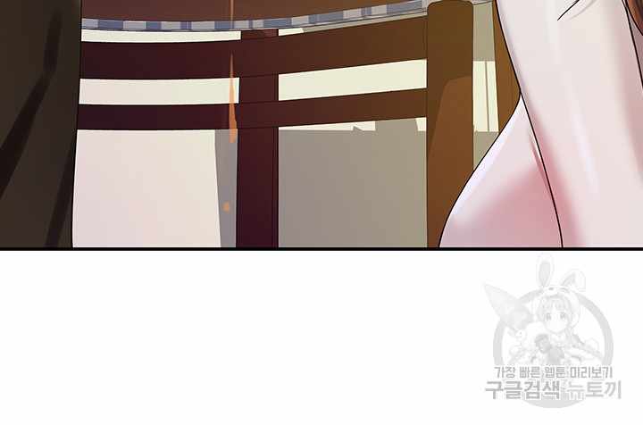 HOT  The Shop of Pleasure Page 40 - MangaHe