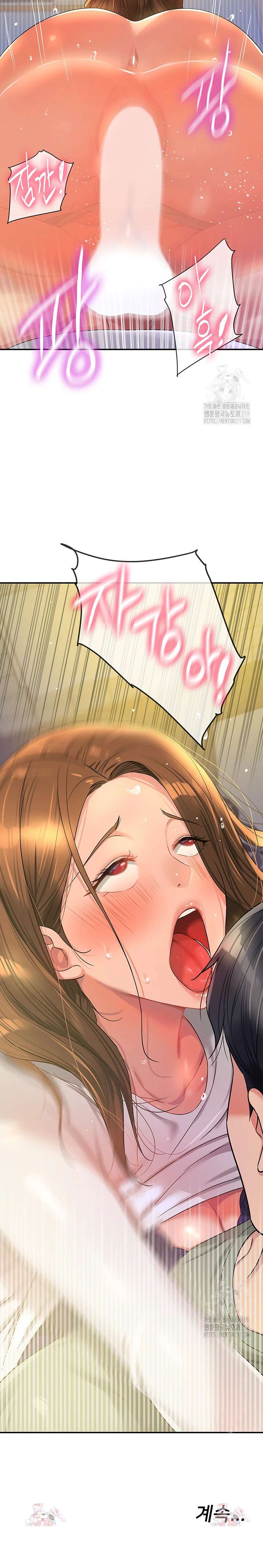 HOT  The Shop of Pleasure Page 24 - MangaHe