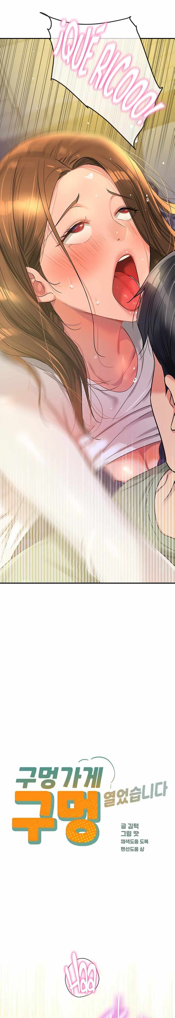 HOT  The Shop of Pleasure Page 3 - MangaHe