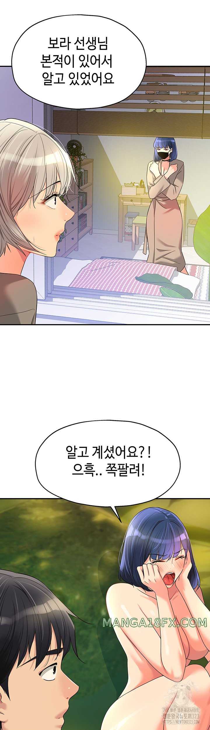 HOT  The Shop of Pleasure Page 16 - MangaHe