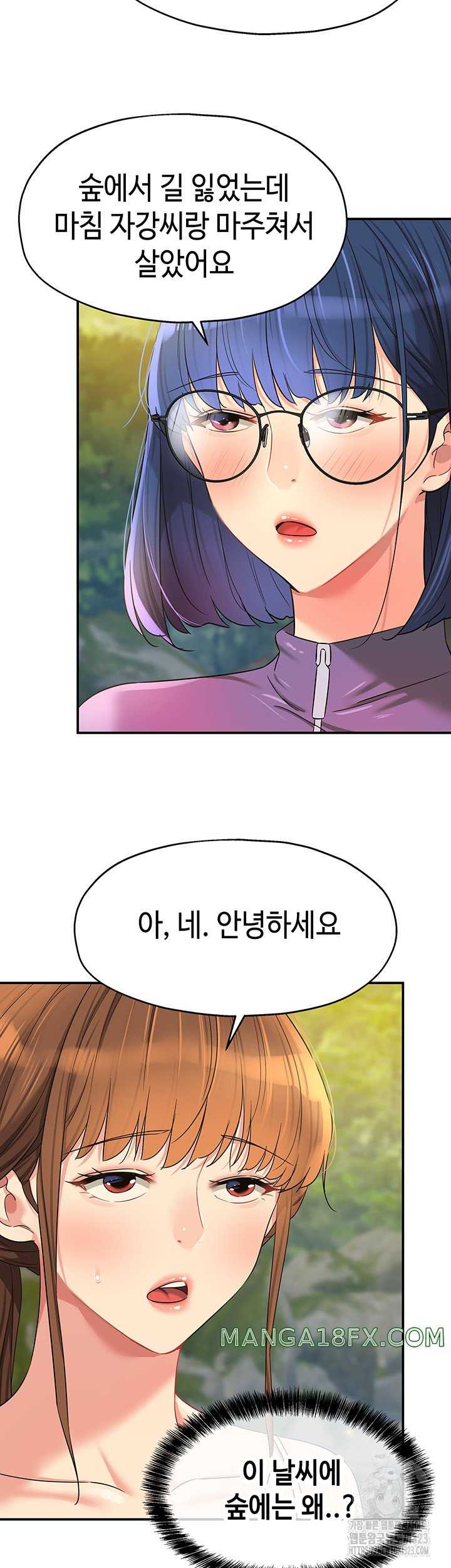 HOT  The Shop of Pleasure Page 32 - MangaHe