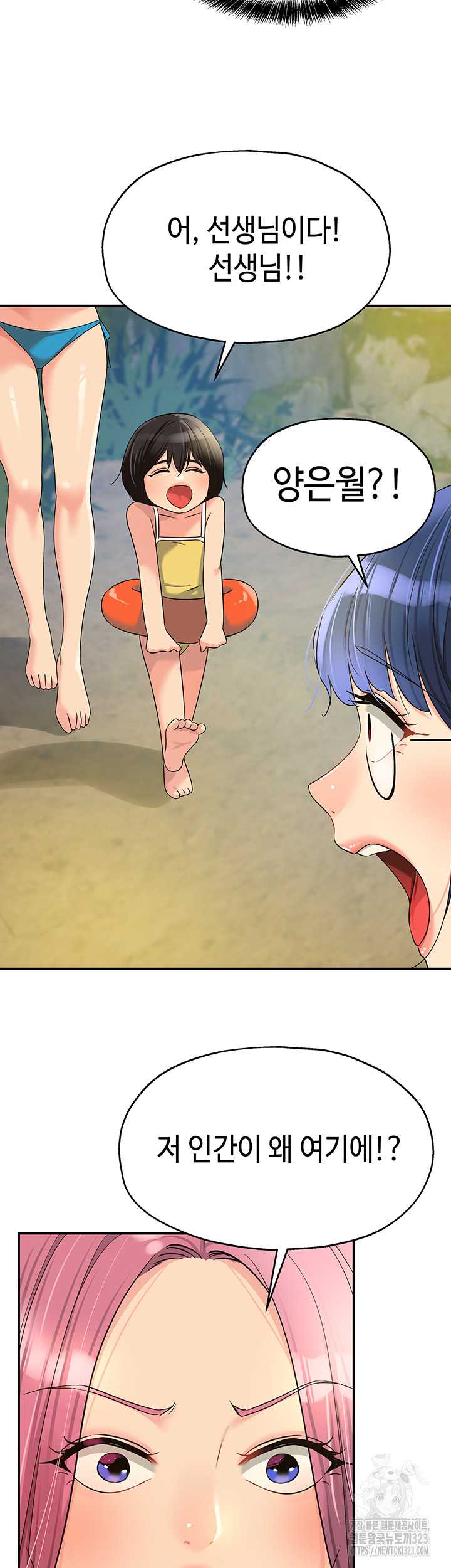 HOT  The Shop of Pleasure Page 33 - MangaHe