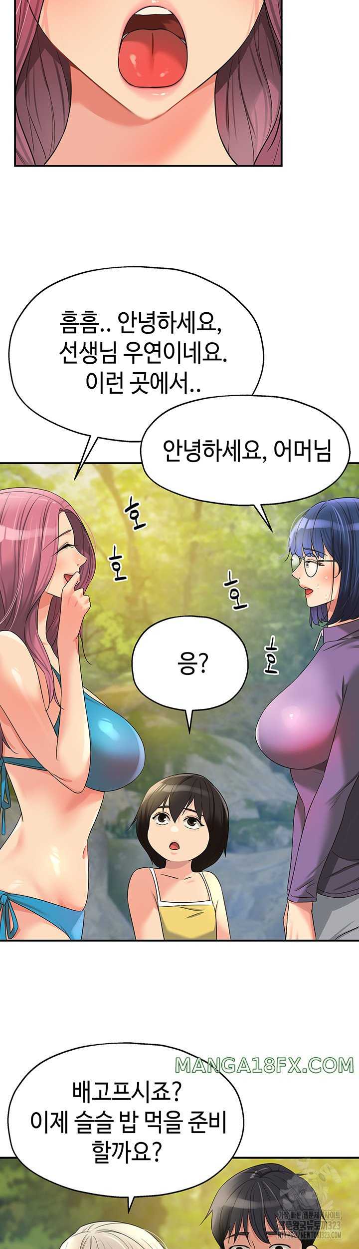 HOT  The Shop of Pleasure Page 34 - MangaHe