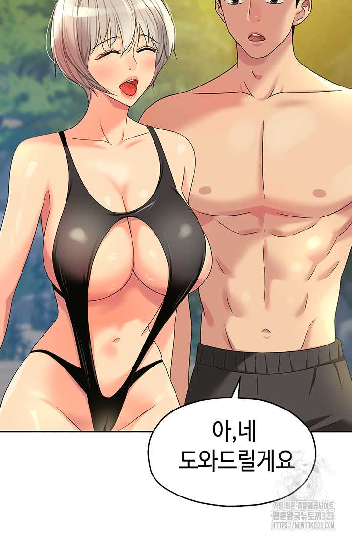HOT  The Shop of Pleasure Page 35 - MangaHe