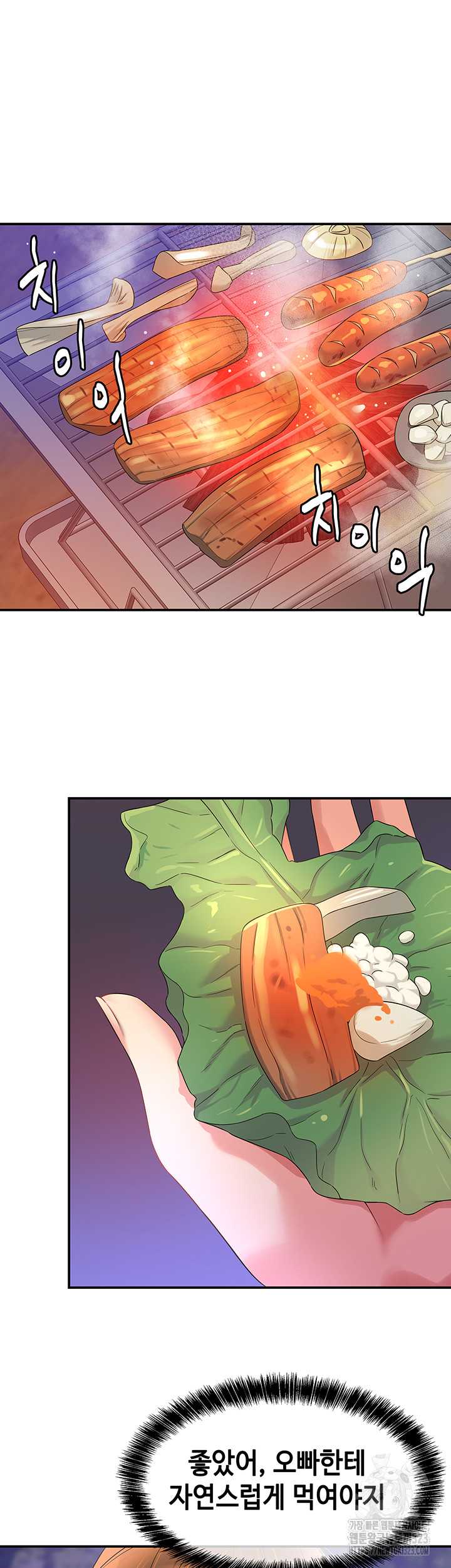 HOT  The Shop of Pleasure Page 36 - MangaHe