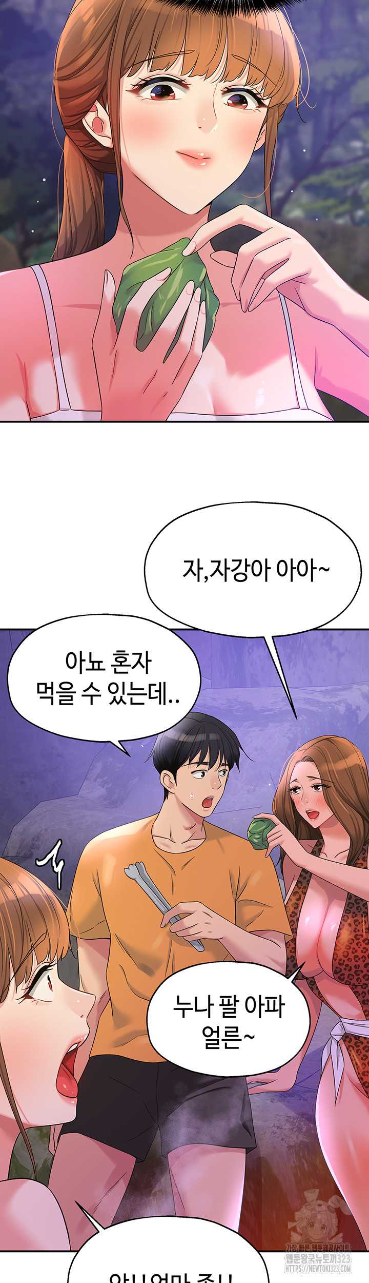 HOT  The Shop of Pleasure Page 37 - MangaHe