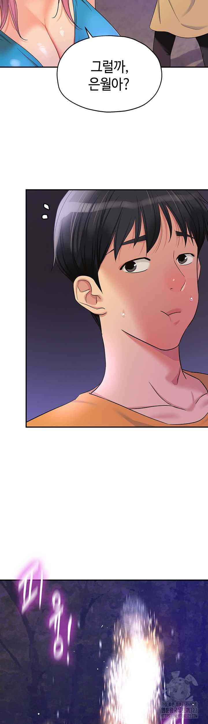 HOT  The Shop of Pleasure Page 42 - MangaHe