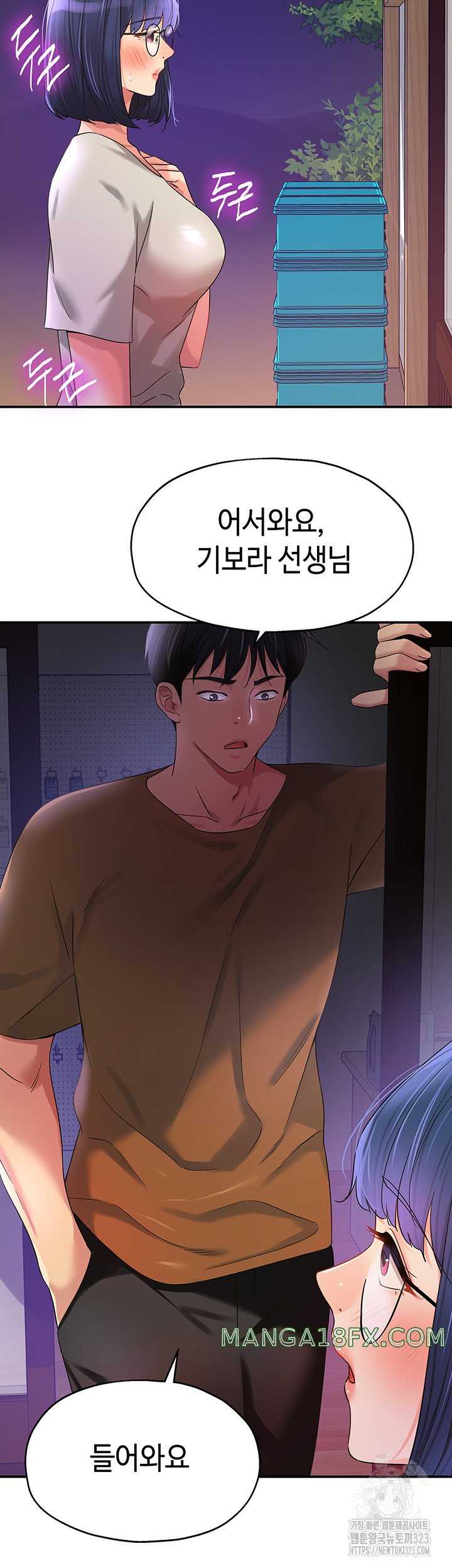 HOT  The Shop of Pleasure Page 47 - MangaHe