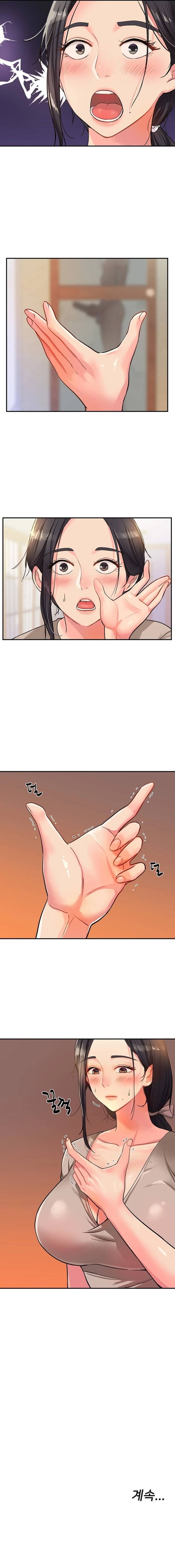 HOT  The Shop of Pleasure Page 17 - MangaHe