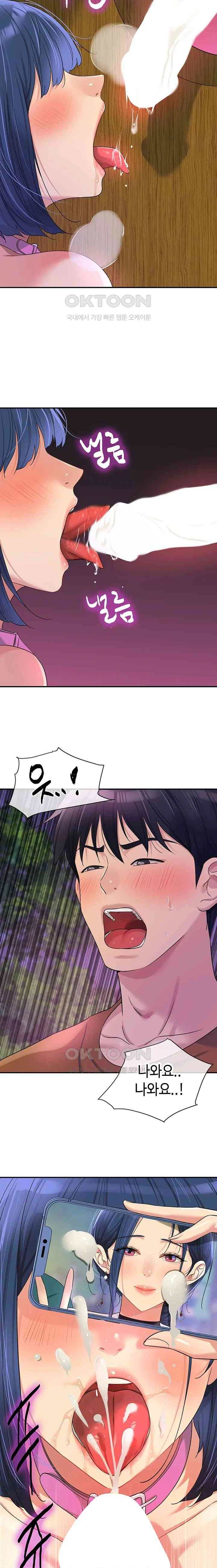 HOT  The Shop of Pleasure Page 21 - MangaHe